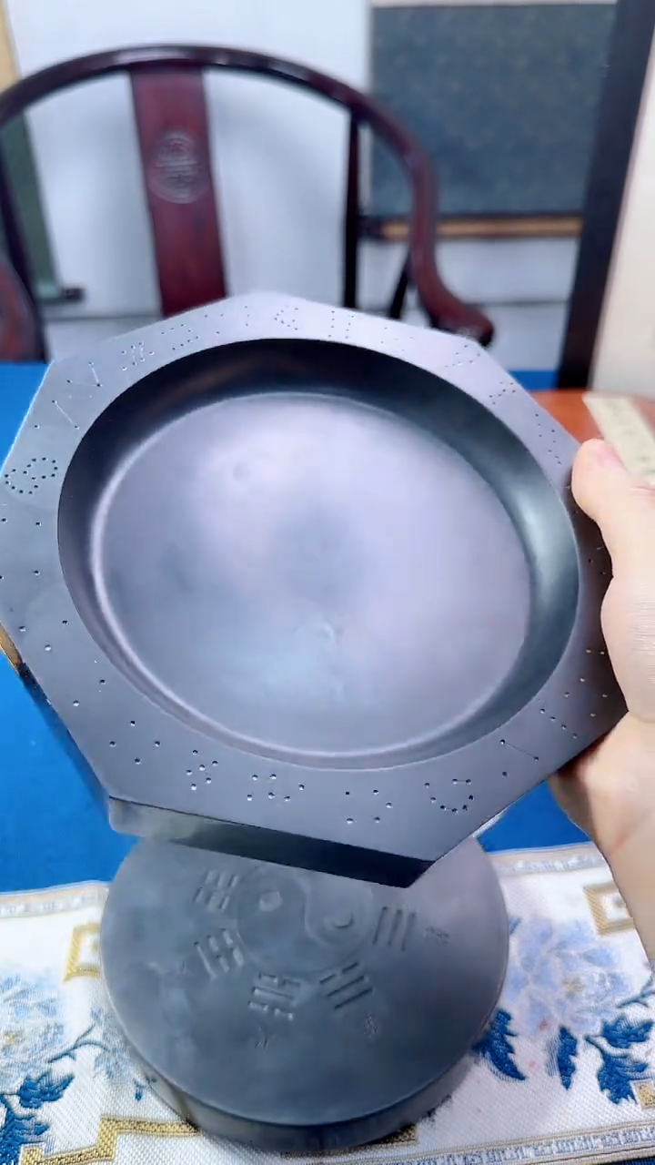 【余清斋】八卦砚台