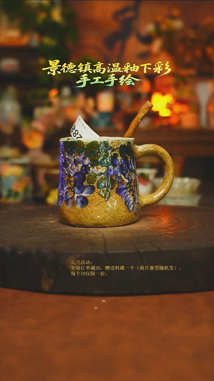 素简暖陶集手作288