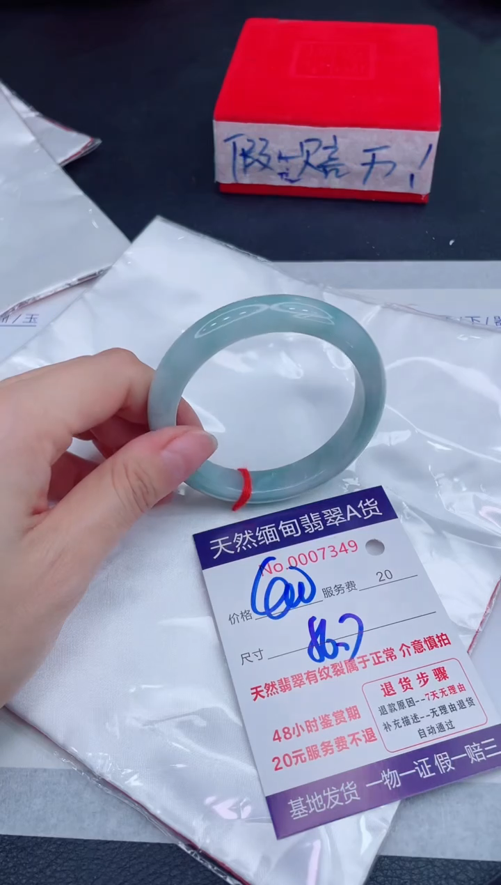 未镶嵌手镯翡翠400.00