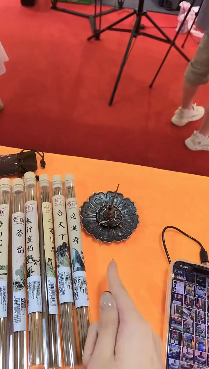 1香篆新人线香7管香+送莲花三宝