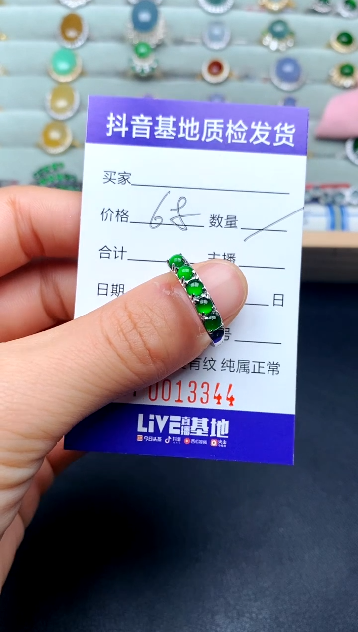 【闪购商品】翡翠戒指银S925镶嵌........