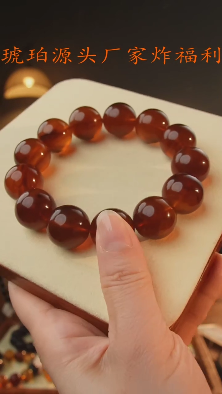 【闪购商品】琥珀耳饰未镶嵌18+灵草珀手串