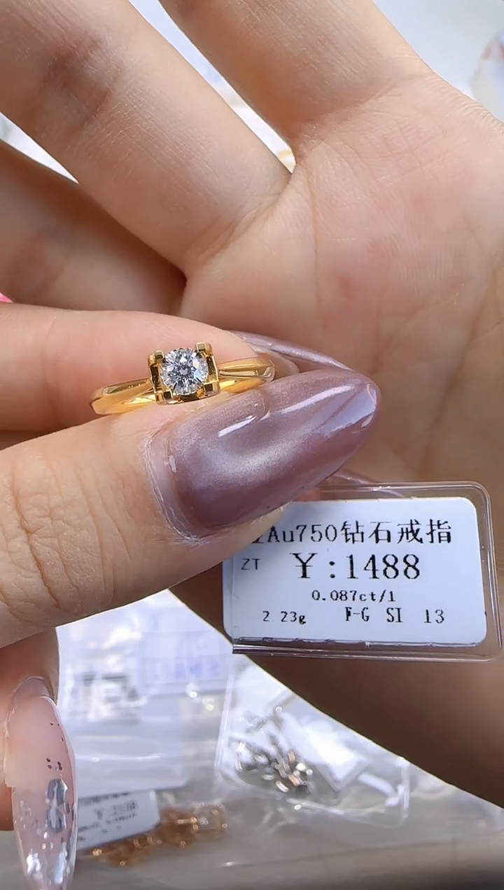 【闪购商品】钻石戒指/指环18K金镶嵌130800