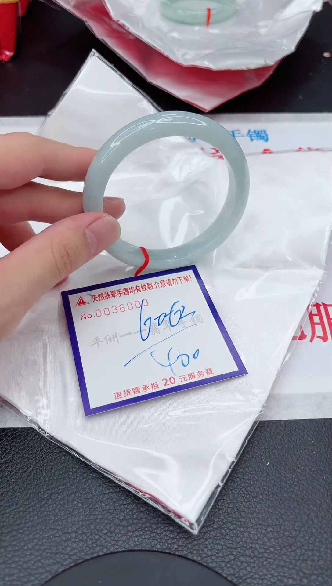 【闪购商品】翡翠手镯未镶嵌11111111111111