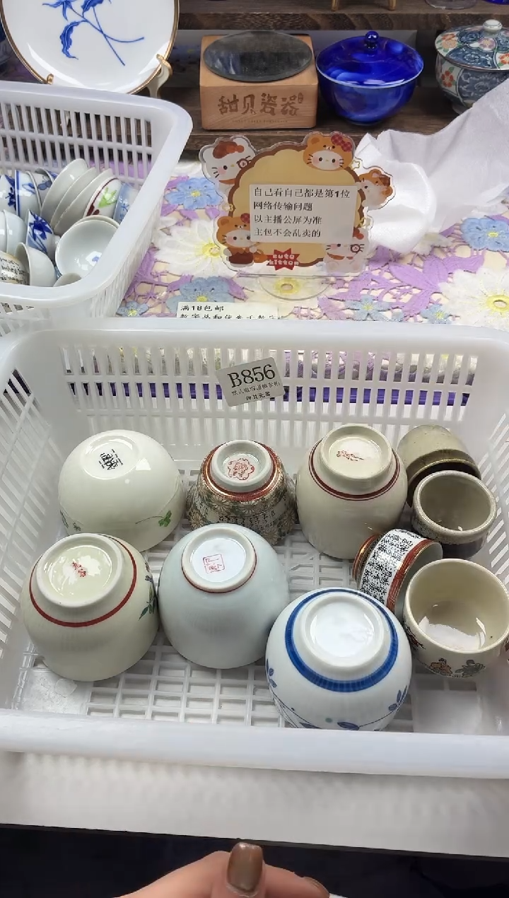 瓷片鹅****）                B856