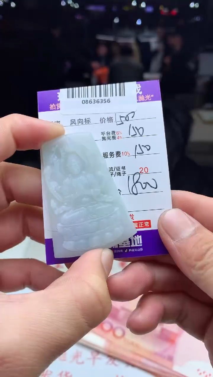 【闪购商品】定制翡翠未镶嵌天然A货翡翠（拍一发一）