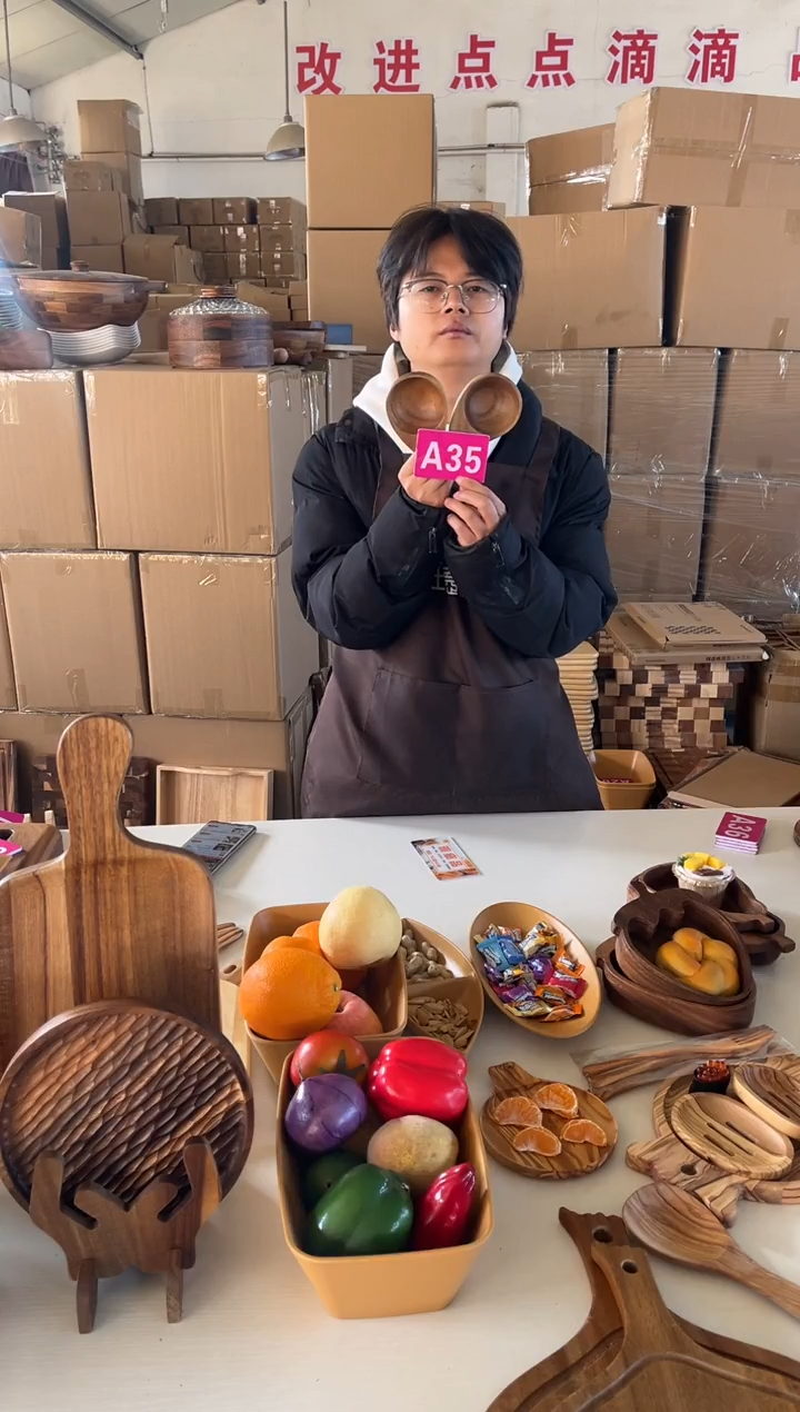 木闪购2025/12/27 A35