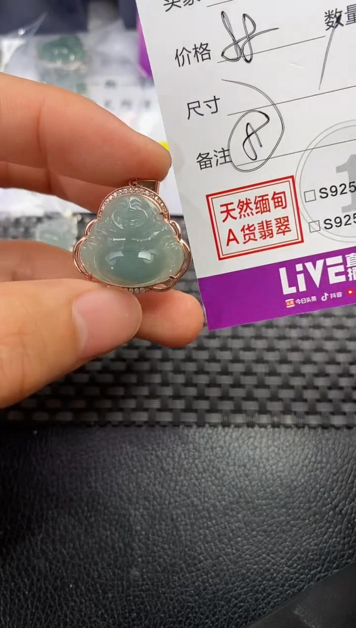 颈饰银S925镶嵌翡翠刘*傅挂件