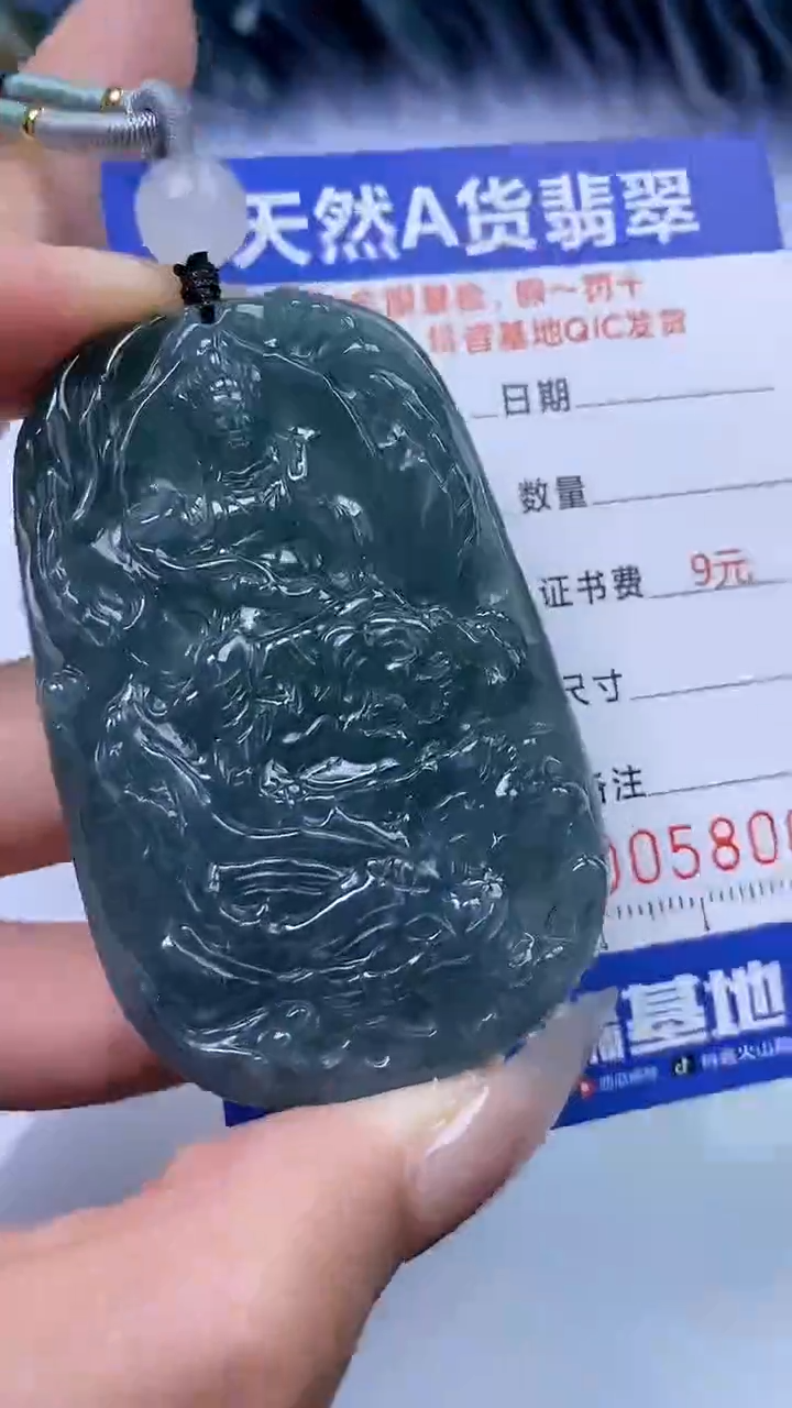【闪购商品】翡翠颈饰未镶嵌A货翡翠8002