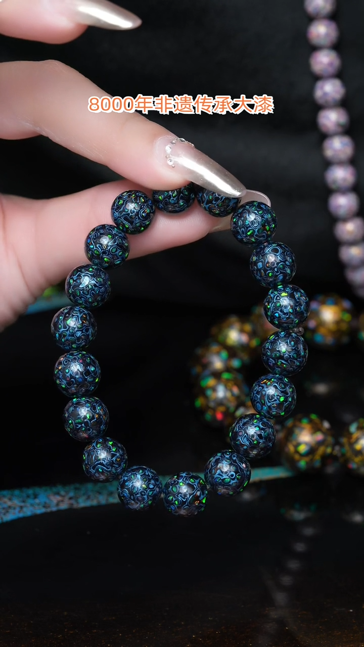 【闪购商品】大漆珠......1.0.....