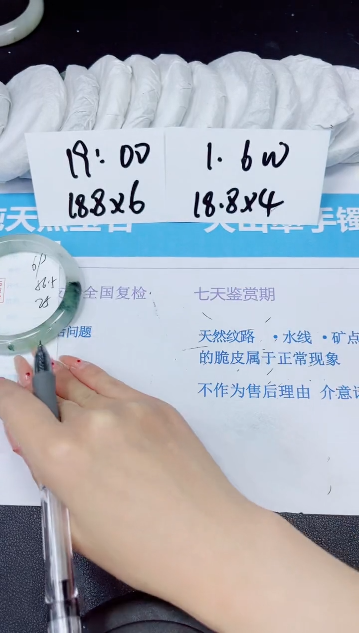 【闪购商品】石英质玉手镯未镶嵌多样性69