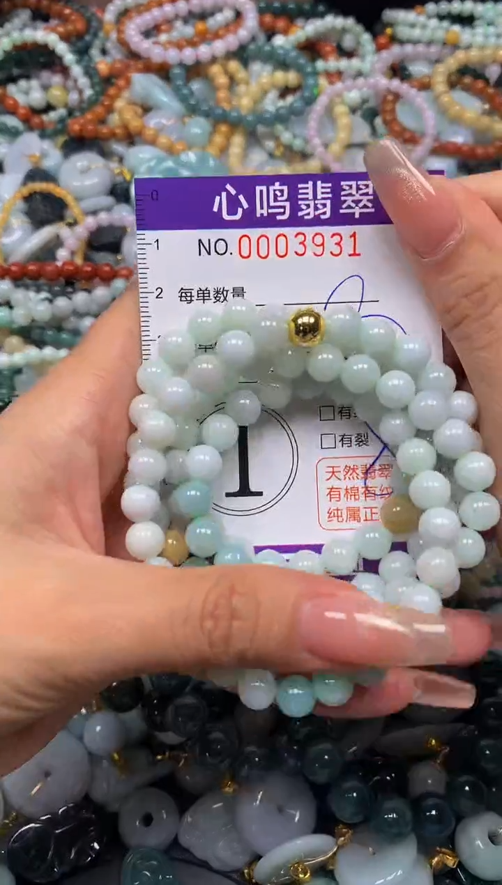 翡翠未镶嵌颈饰闪购003931