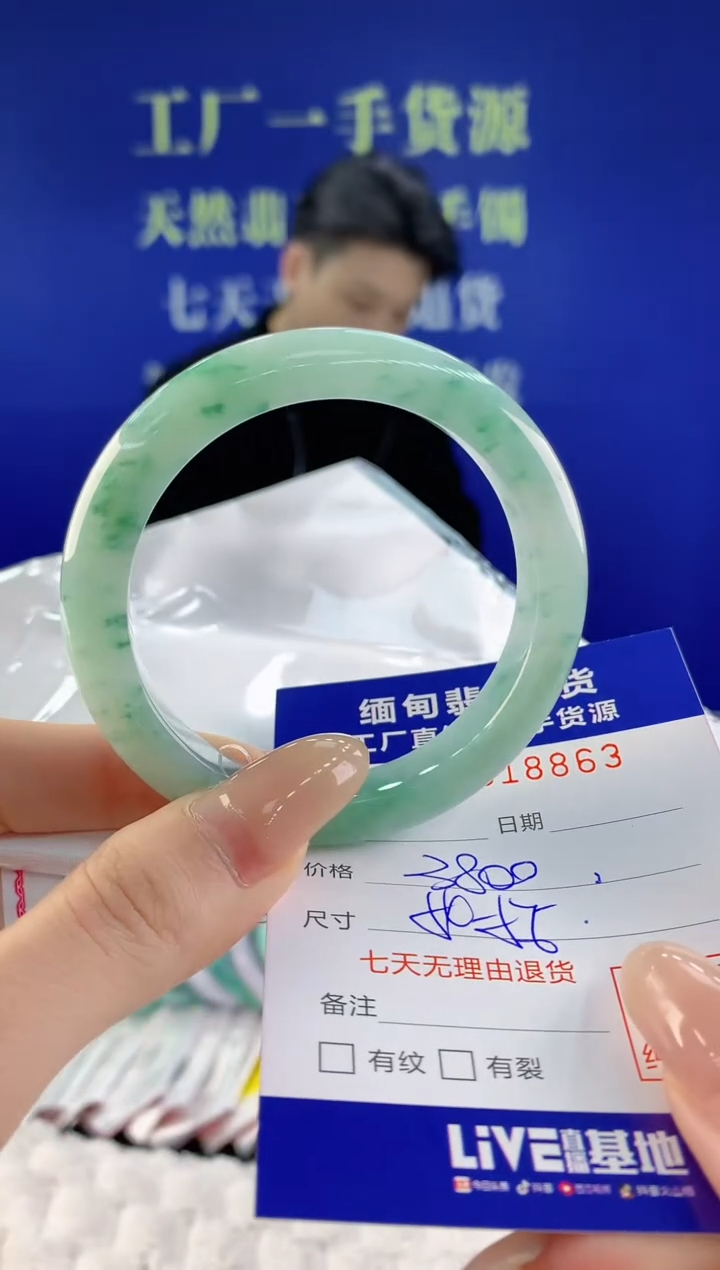 【闪购商品】翡翠手镯未镶嵌天然A货翡翠63