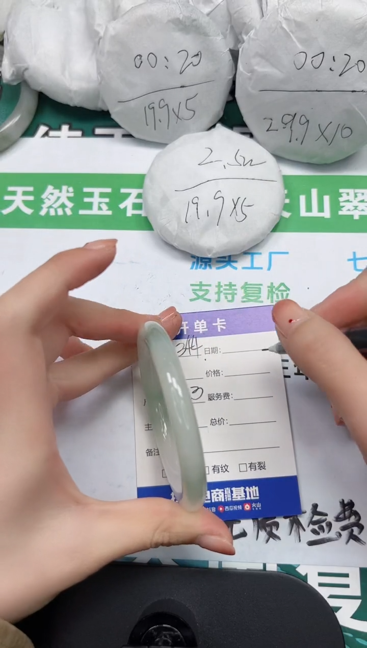 【闪购商品】石英质玉手镯未镶嵌k344-55