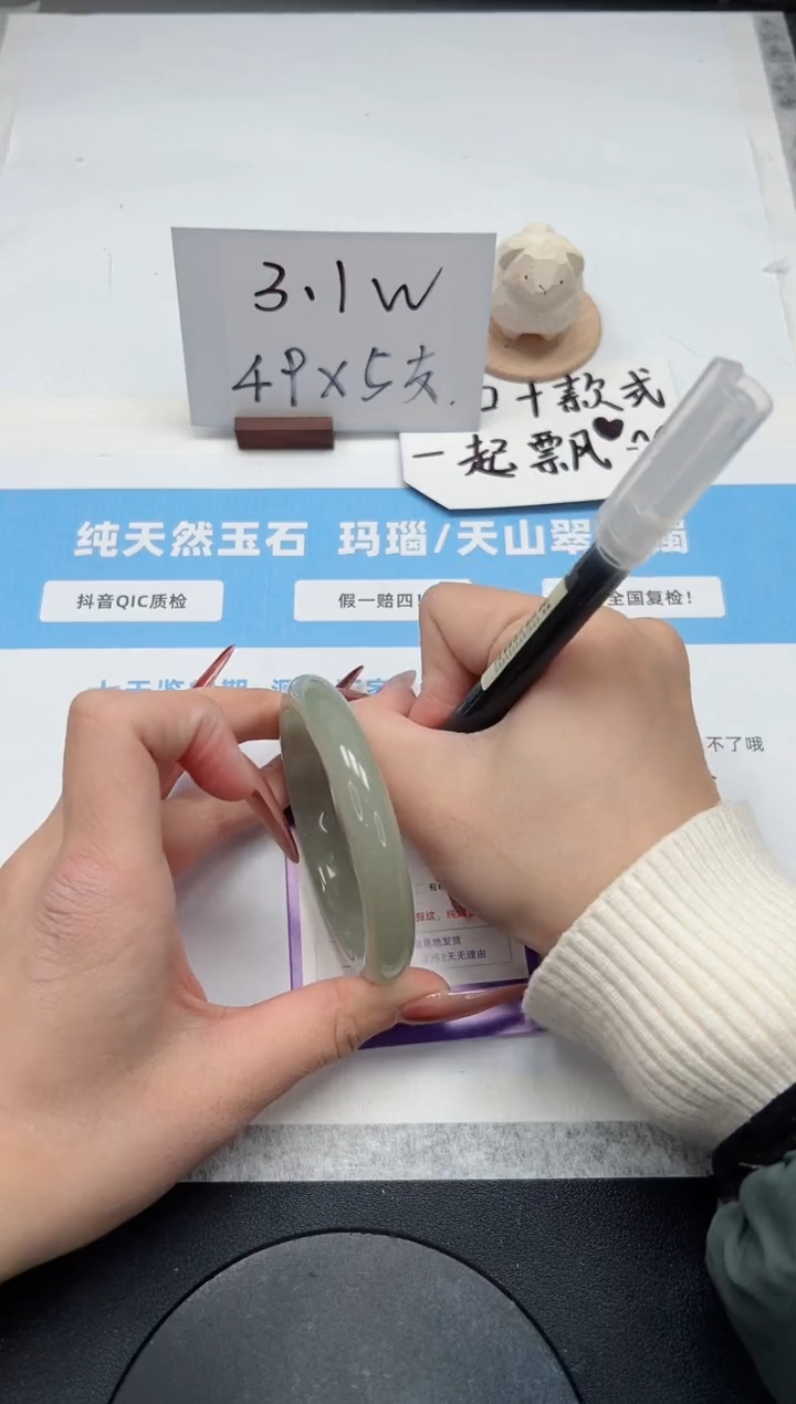 【闪购商品】石英质玉手镯未镶嵌144/东陵59