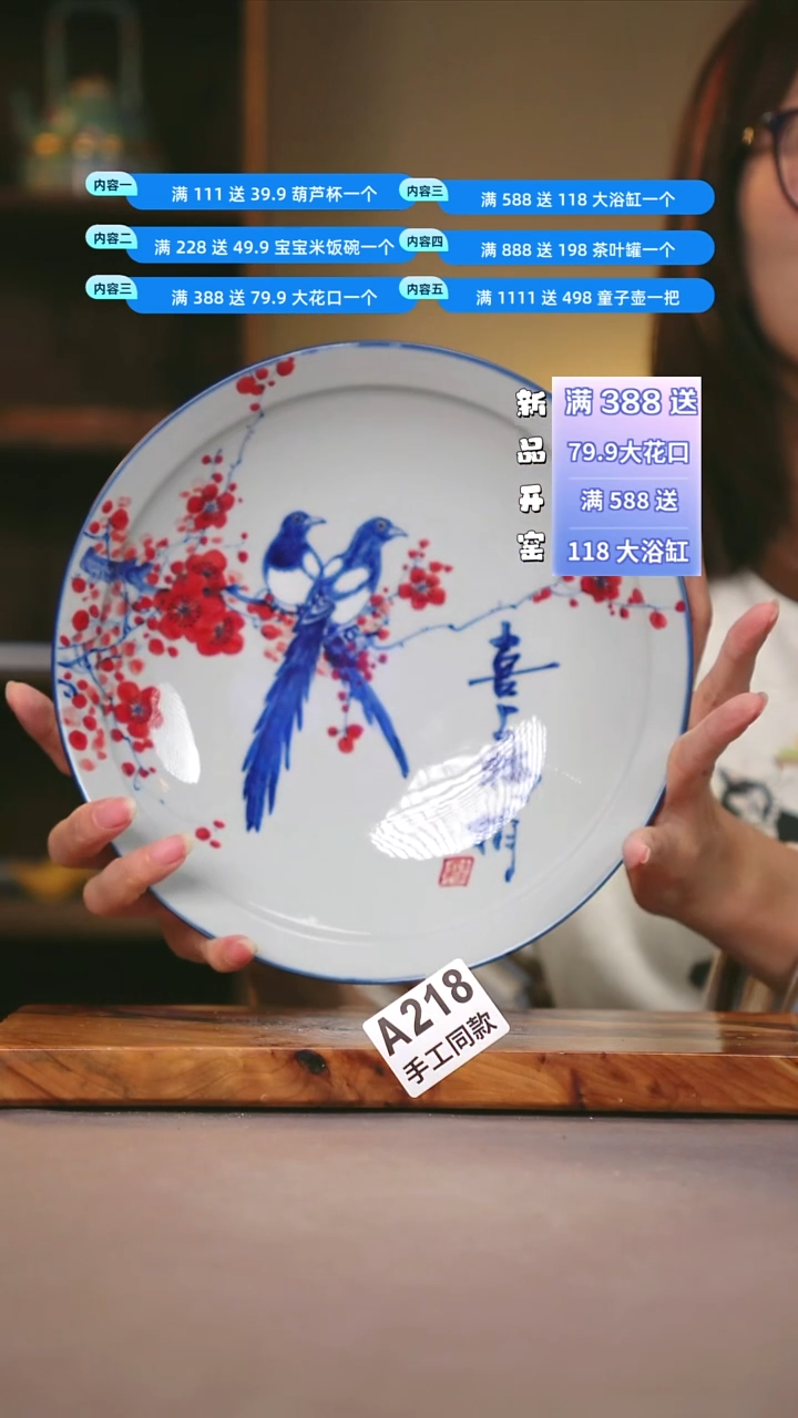 其他A218陶然集器瓷器