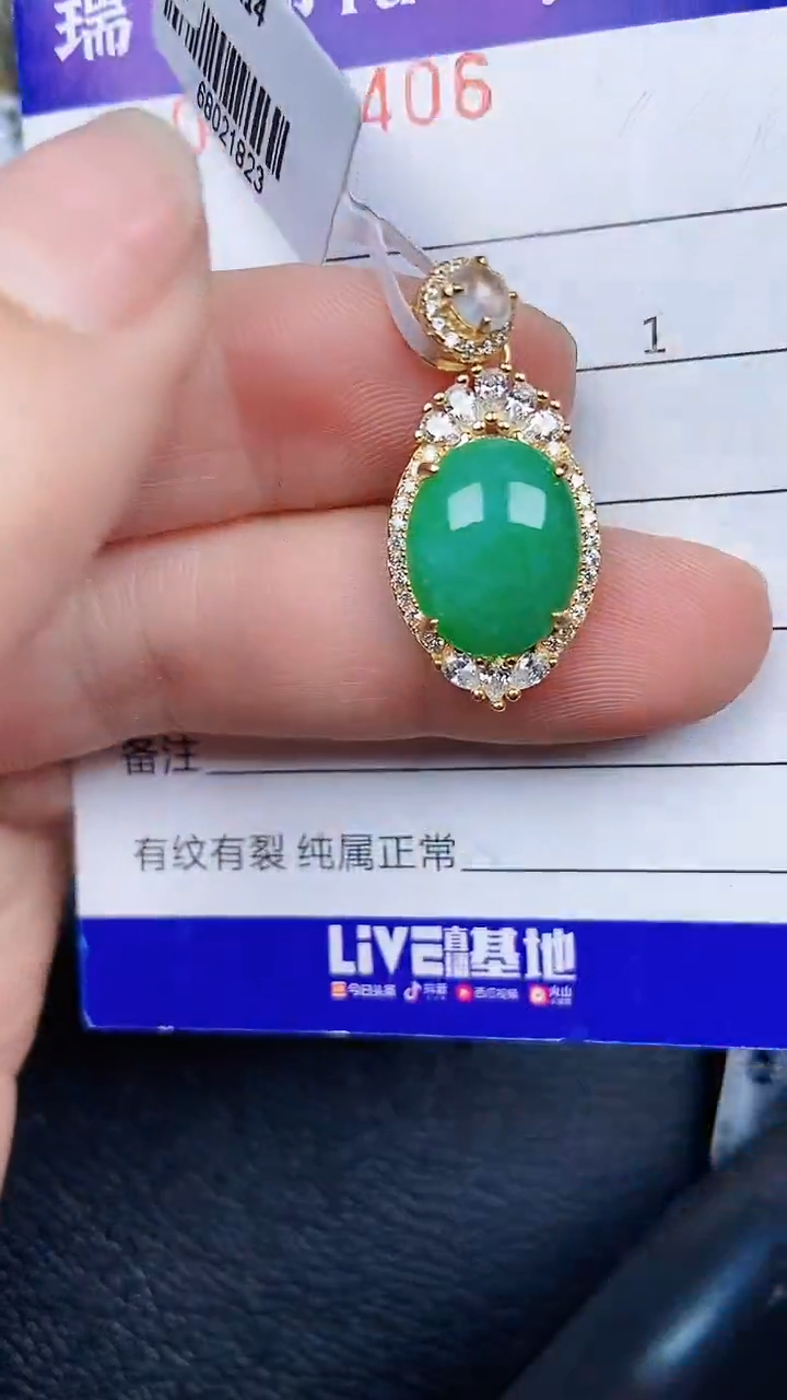颈饰银S925镶嵌翡翠7406