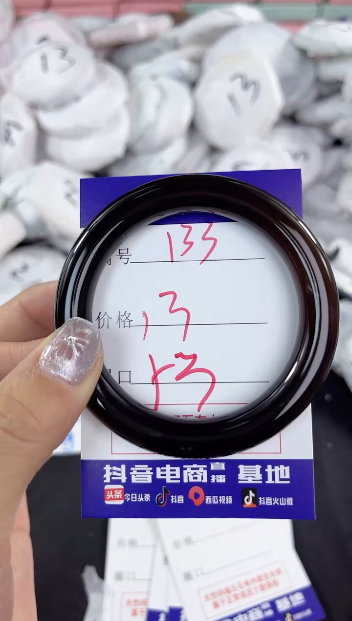 【闪购商品】玛瑙/玉髓手镯未镶嵌133