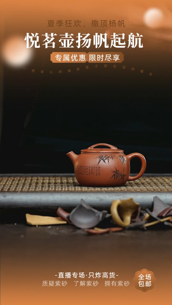 茶壶紫砂宜兴紫砂壶     19