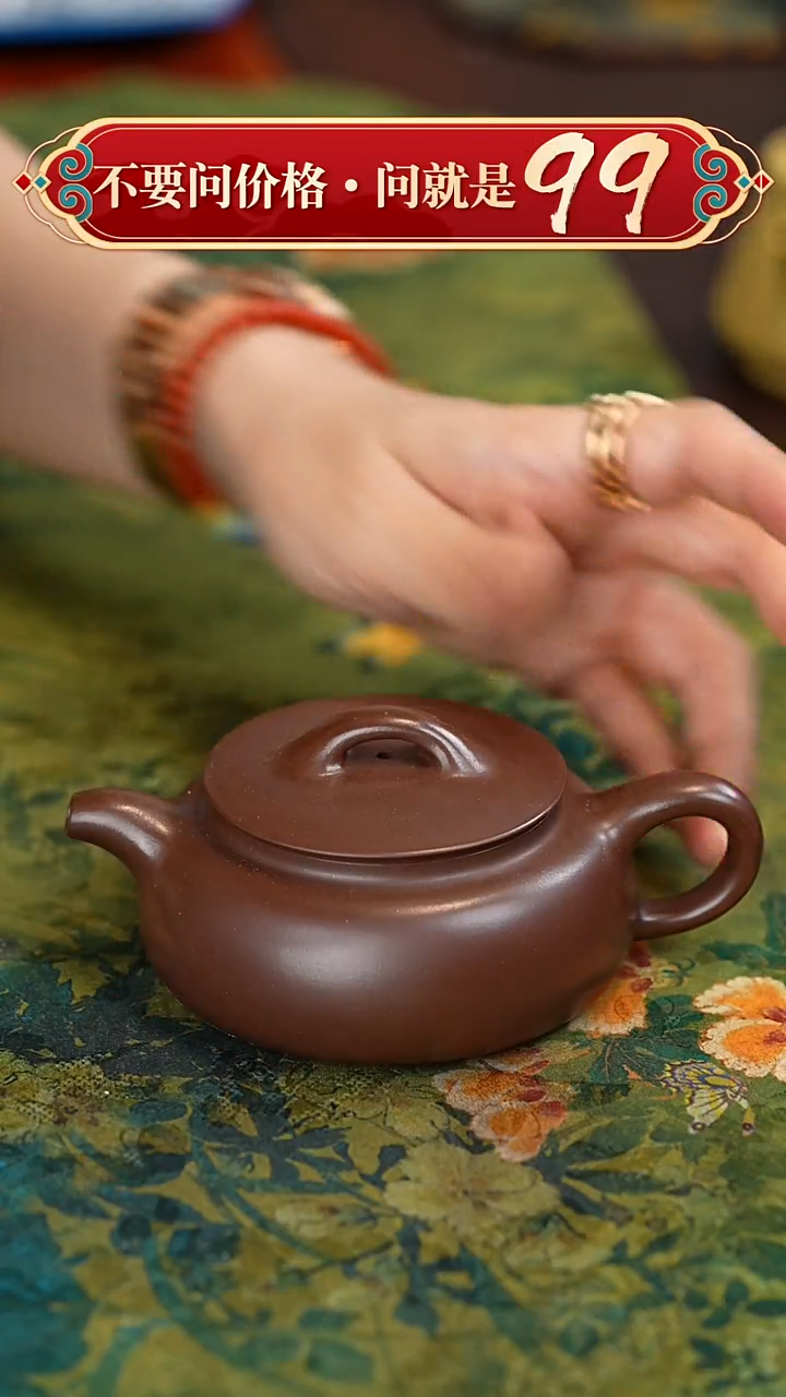 茶壶紫砂宜兴紫砂