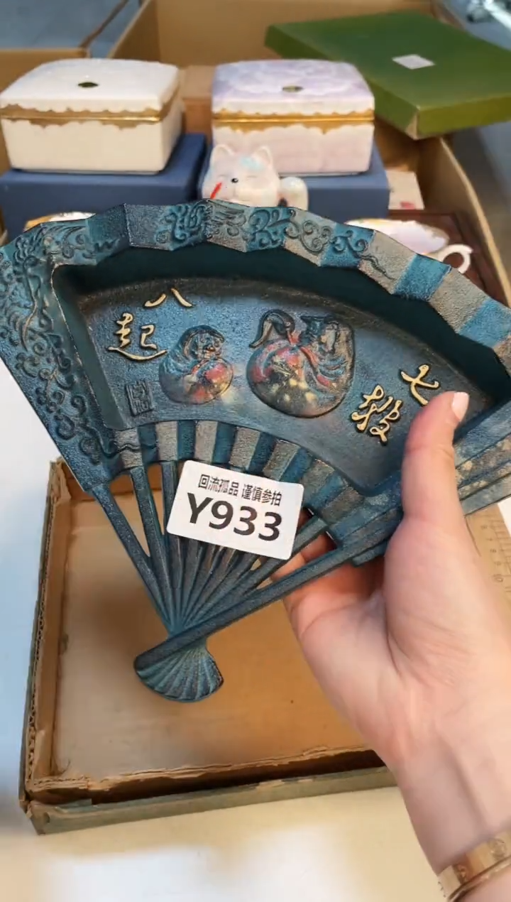 【闪购商品】32131313213213213