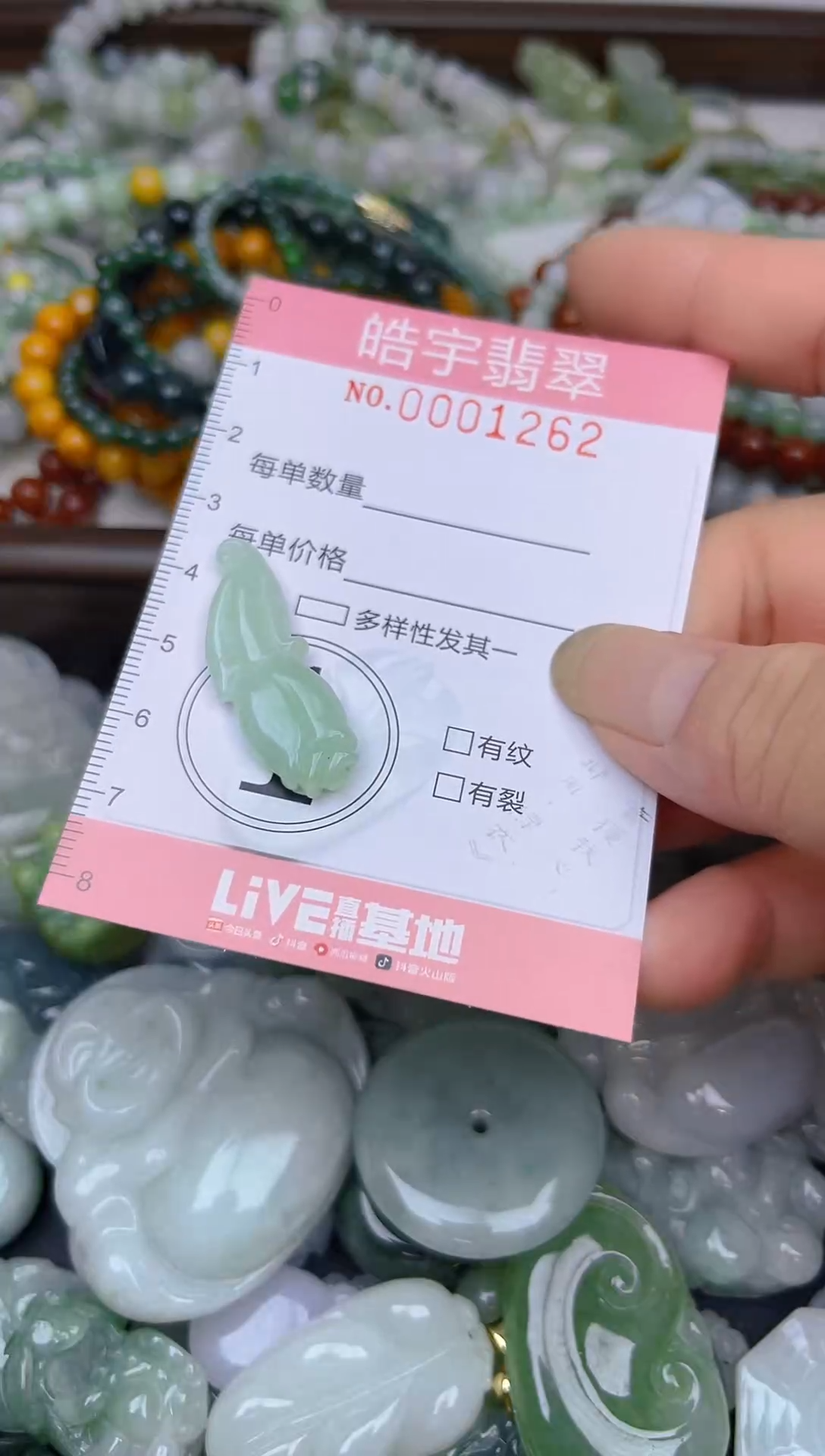颈饰未镶嵌翡翠闪购0001262