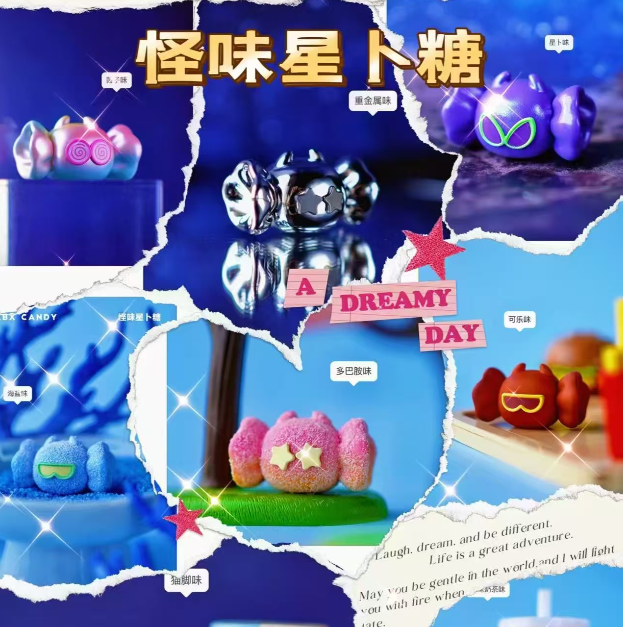 【拆盒】转转欧泡泡圣诞  怪味星卜糖系列盲盒萌粒