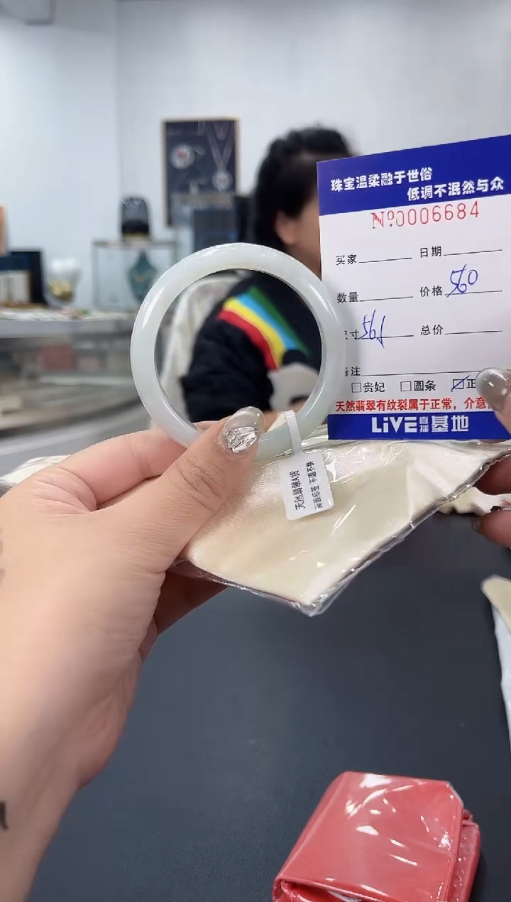 【闪购商品】翡翠手镯未镶嵌天然翡翠A货