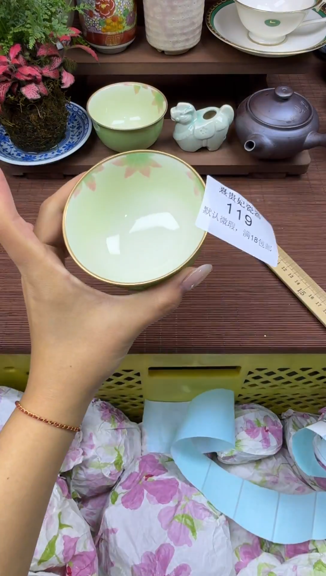 其他樂*熹贵妃瓷器119
