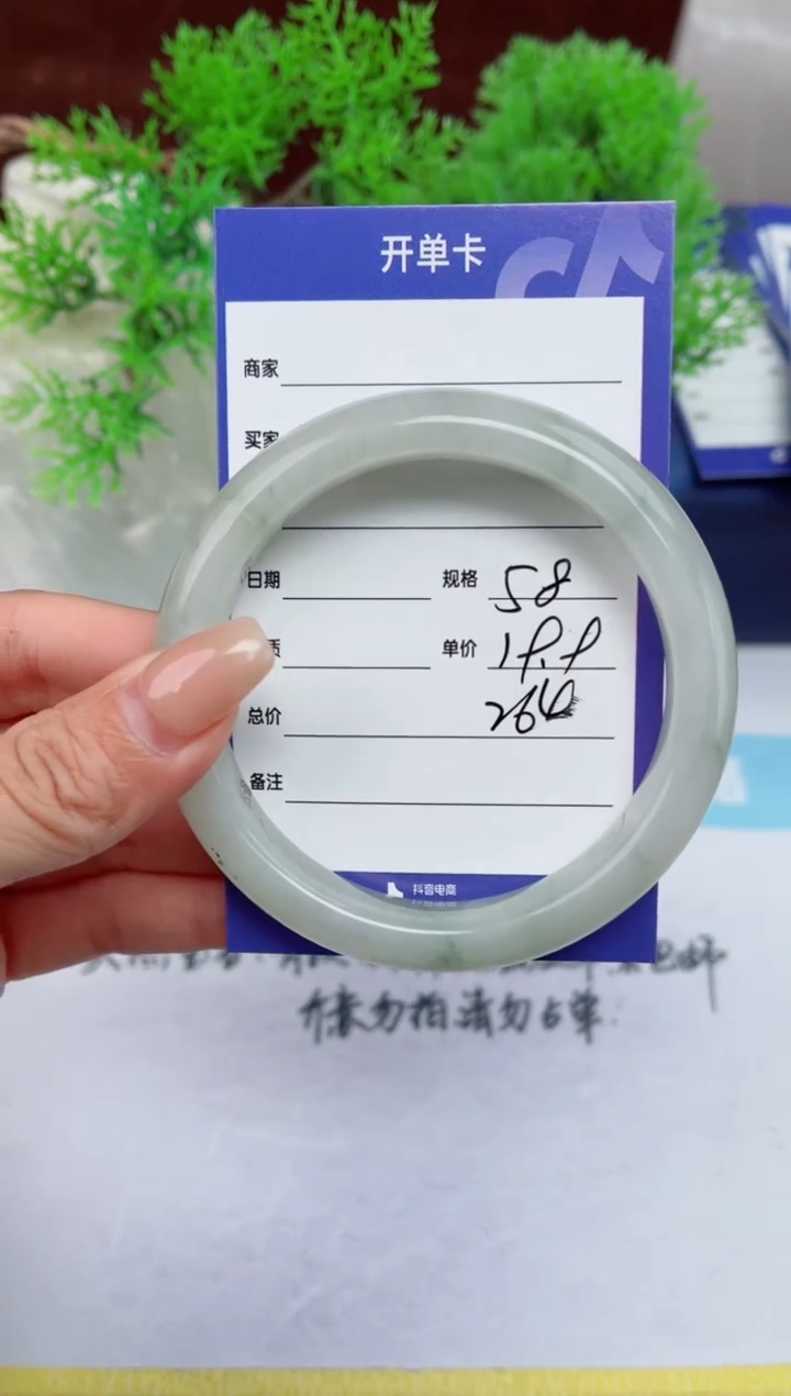 【闪购商品】石英质玉手镯未镶嵌264