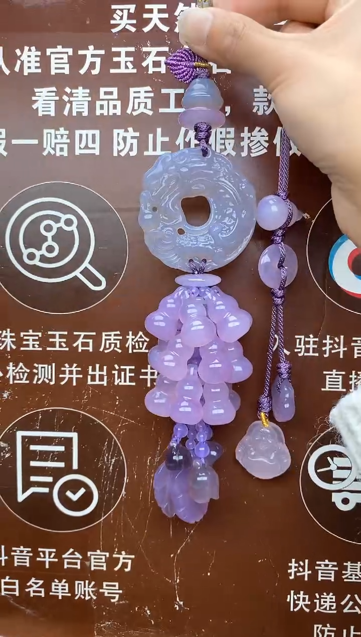 【闪购商品】玛瑙车挂未镶嵌         