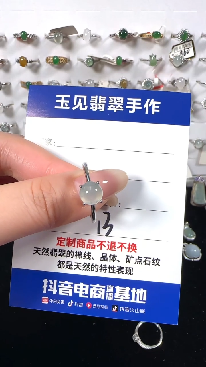 银S925镶嵌戒指翡翠缅甸翡翠925银镶嵌