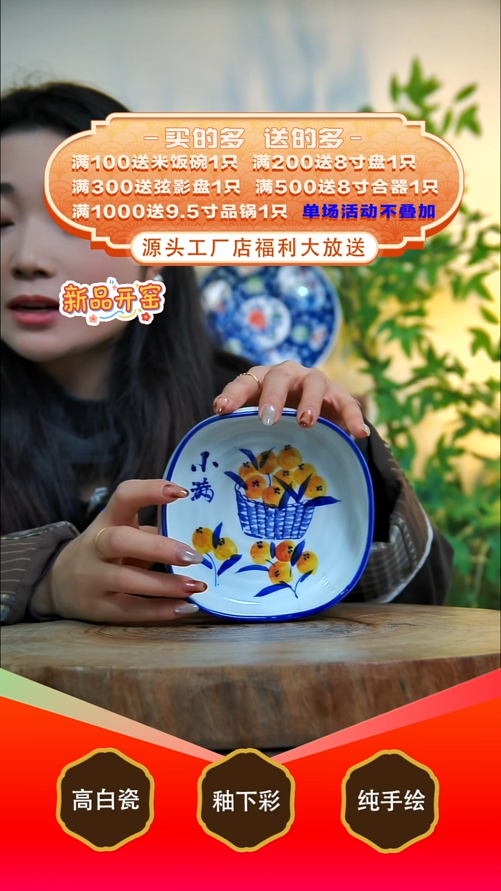 其他白泥景德镇手工手绘陶瓷【食品级】