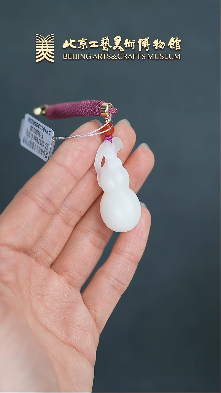 【闪购商品】和田玉挂件未镶嵌B0215GMD197和田玉葫芦挂件