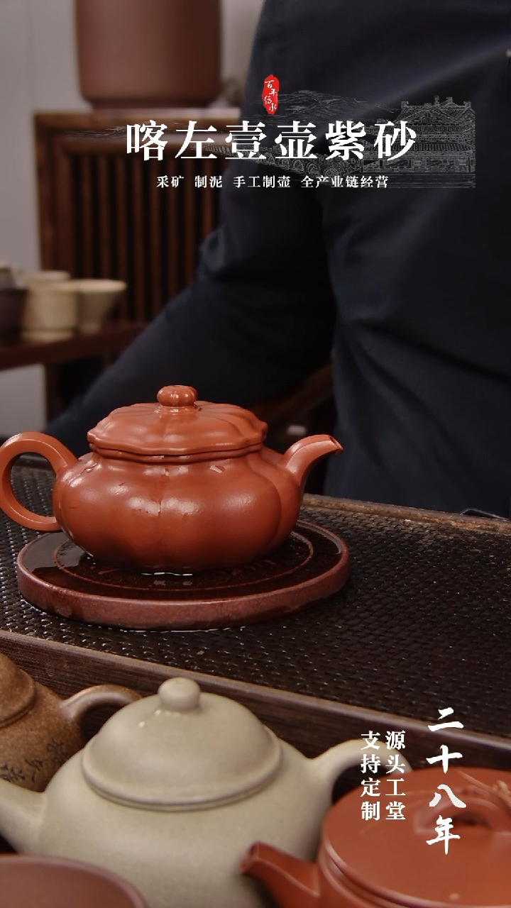 【闪购商品】紫砂茶壶朱泥 筋纹 葵仿古  150cc