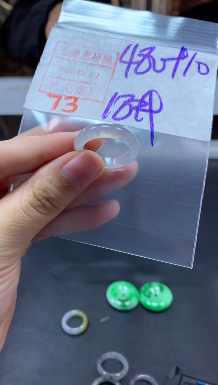 【闪购商品】定制翡翠未镶嵌戒圈18#490毛货需精细抛光