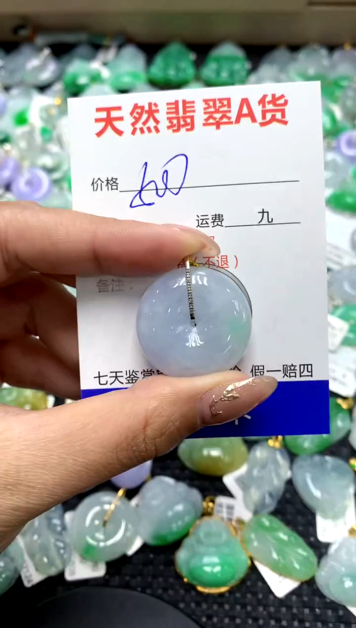 【闪购商品】翡翠颈饰18K金镶嵌111111111
