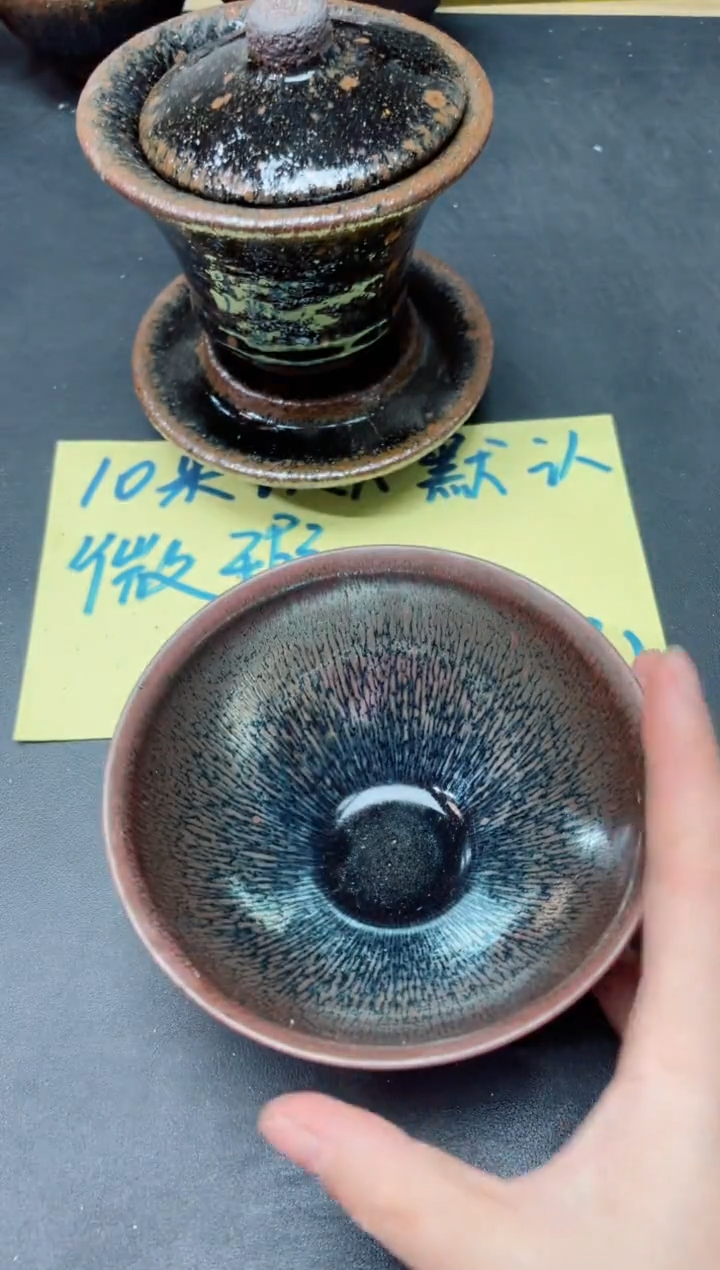 【闪购商品】茶盏183               