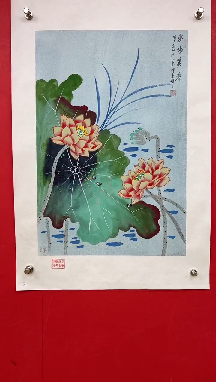 【闪购商品】国画莫远峰-书法/绘画2