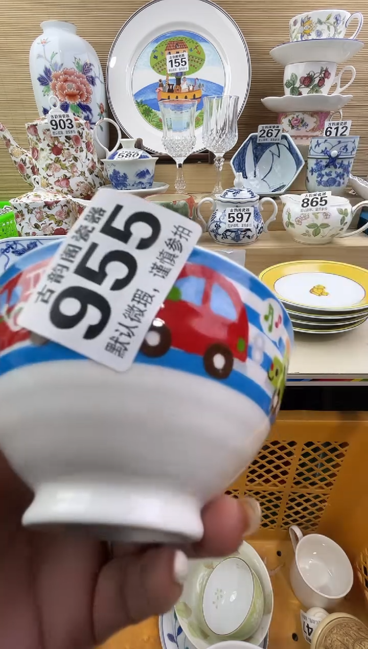 涵**爷摆件瓷器瓷器瓷器