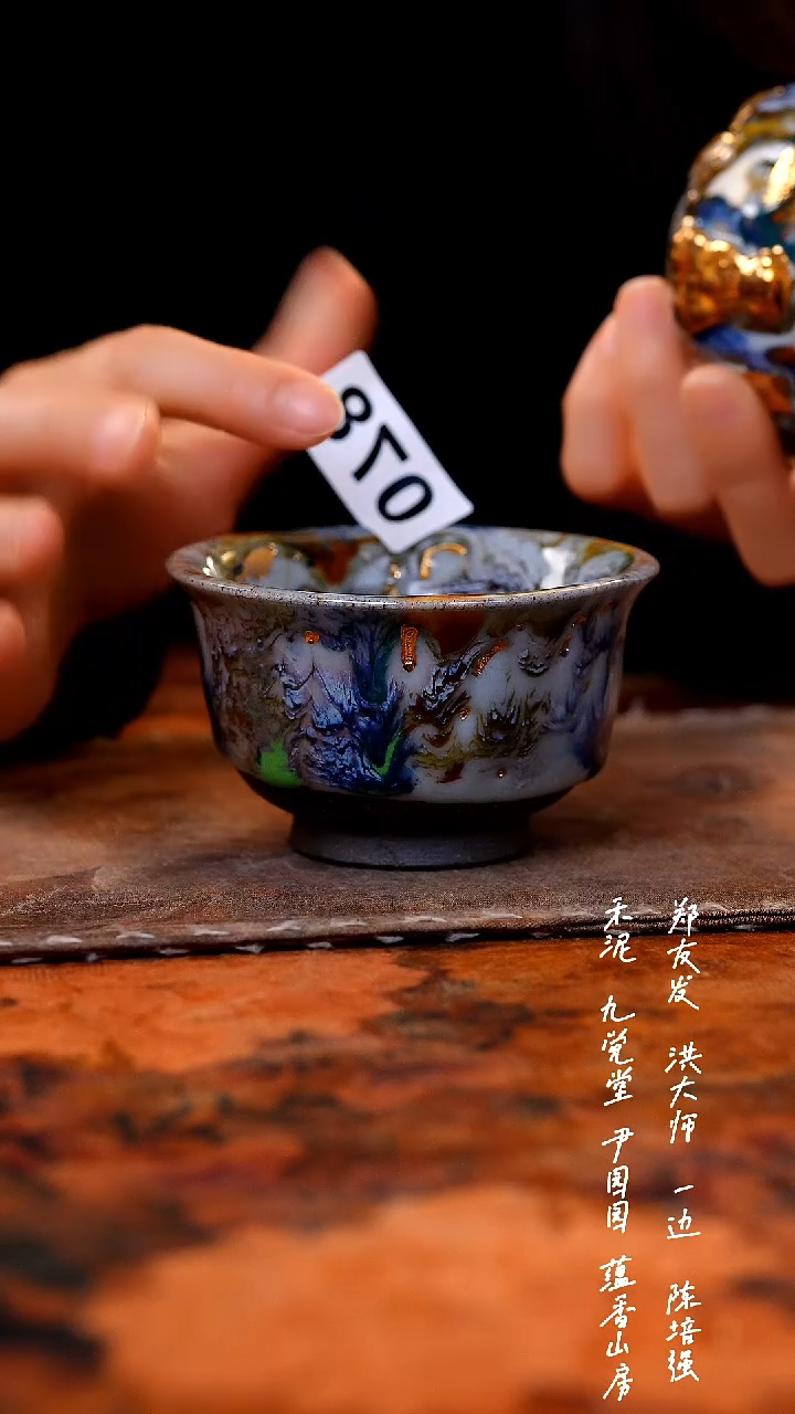 【闪购商品】00000000000000078