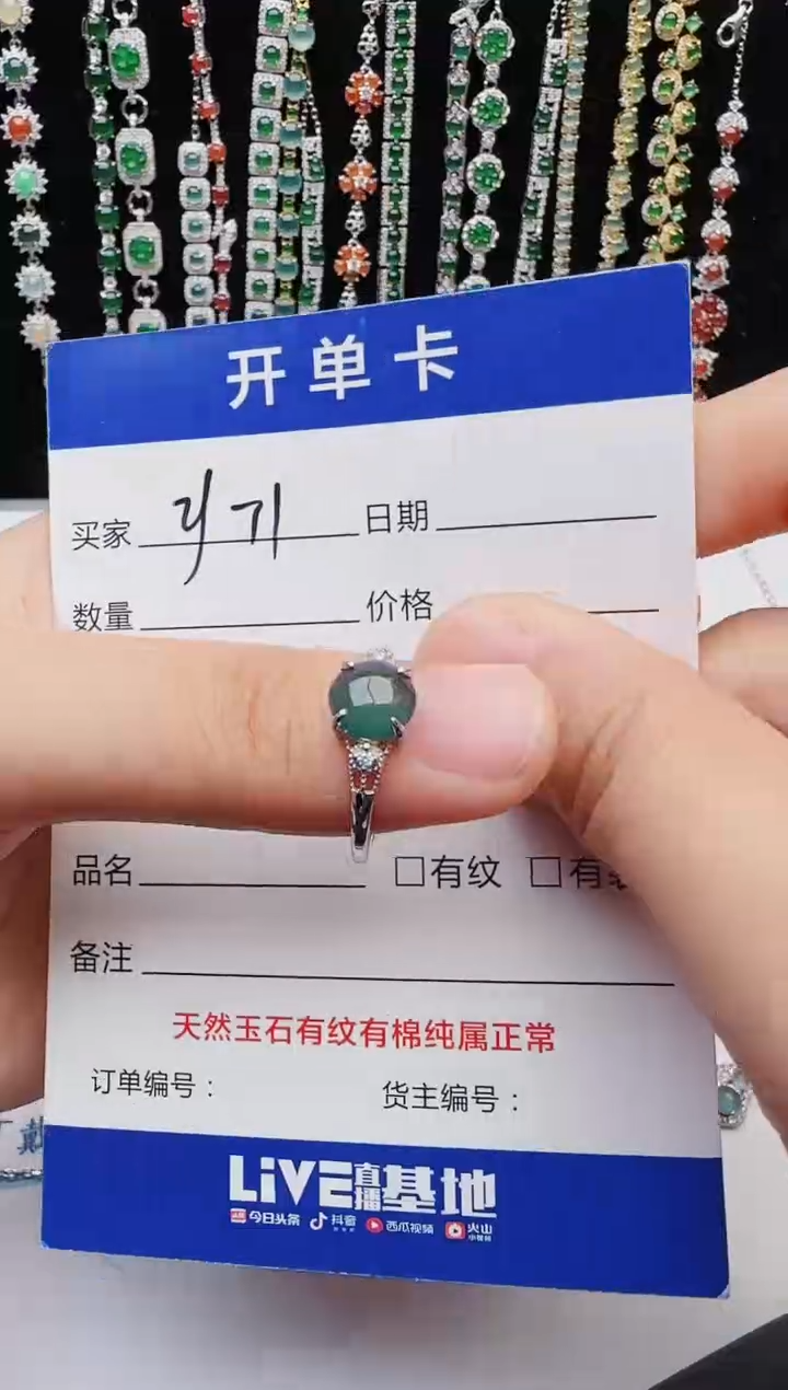 【闪购商品】翡翠戒指银S925镶嵌2222
