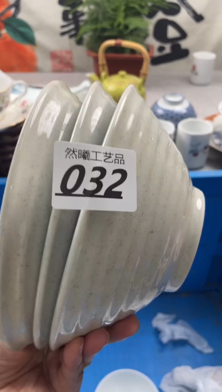 【闪购商品】瓷片032             