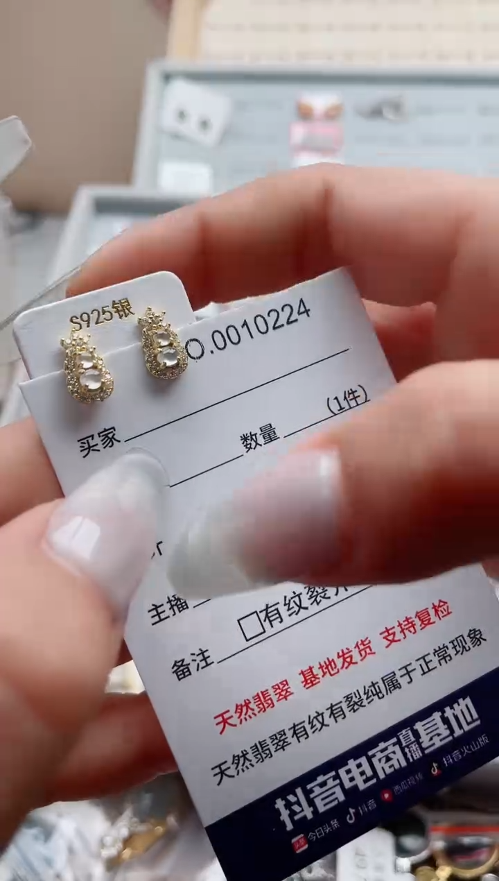 【闪购商品】翡翠戒指银S925镶嵌、