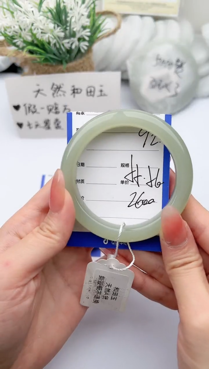 【闪购商品】和田玉手镯未镶嵌柯沛92