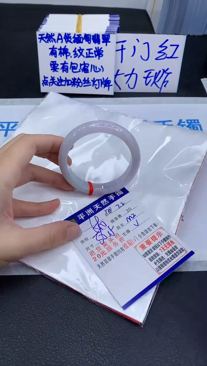 翡翠手镯未镶嵌1111111111111111