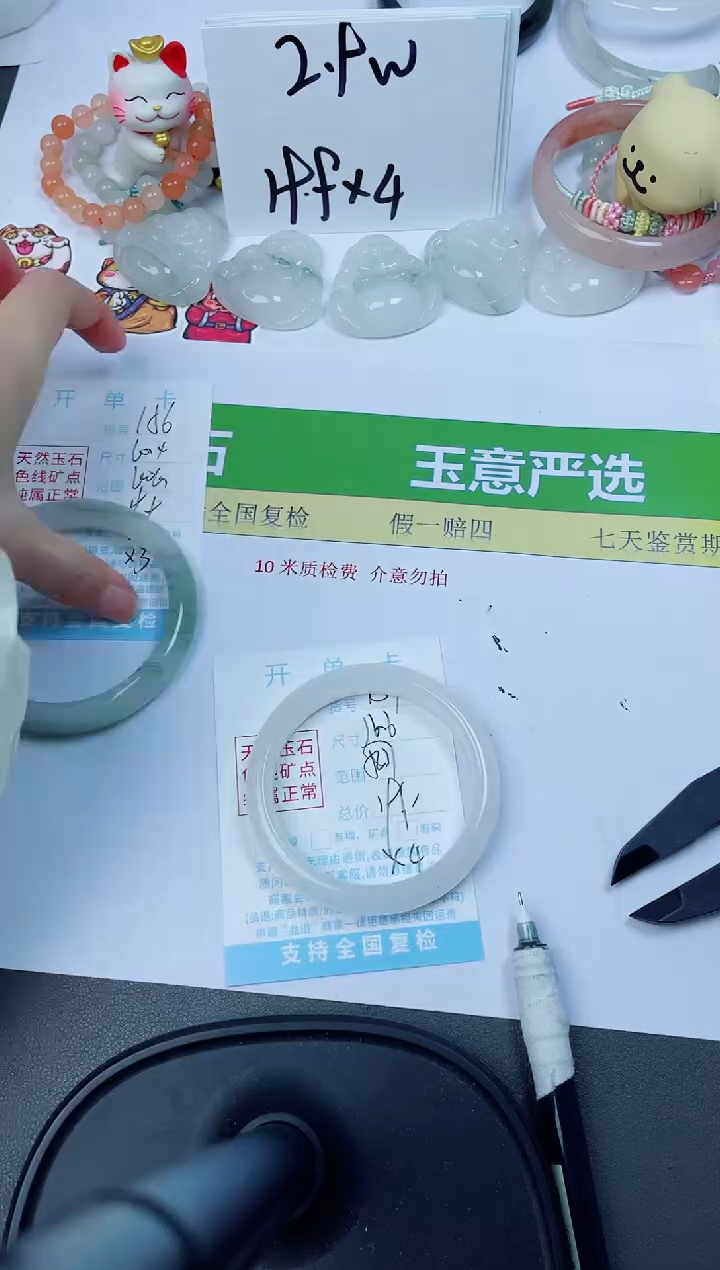 【闪购商品】石英质玉未镶嵌手镯157-56.6