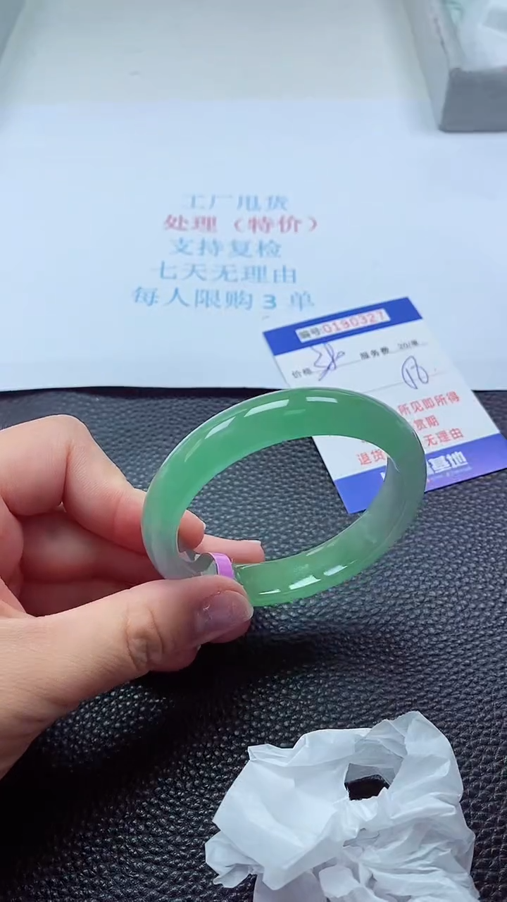 0以实物为准0000190327