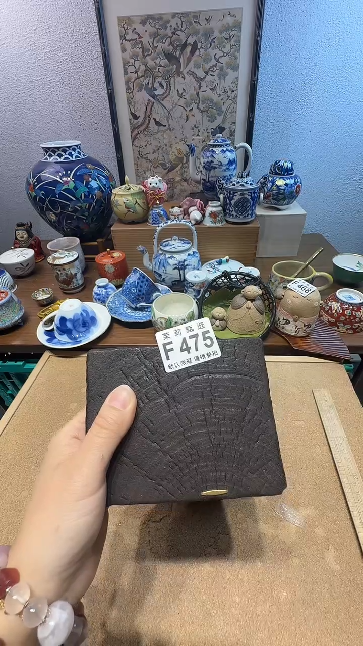 瓷片妮**爱茉莉甄选一号商品475