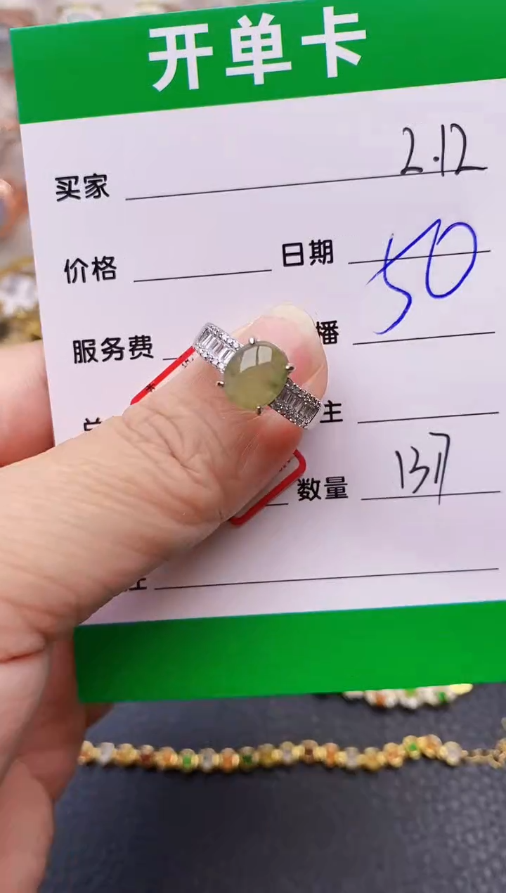 【闪购商品】翡翠戒指银S925镶嵌/1317